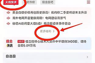 betway手机网页版截图3